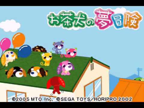 Ochaken no Boken Jima: Honwaka Yume no Island sur Game Boy Advance