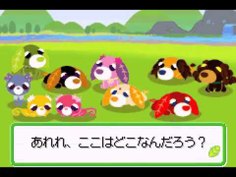 Capture de Ochaken no Yume Boken sur Game Boy Advance