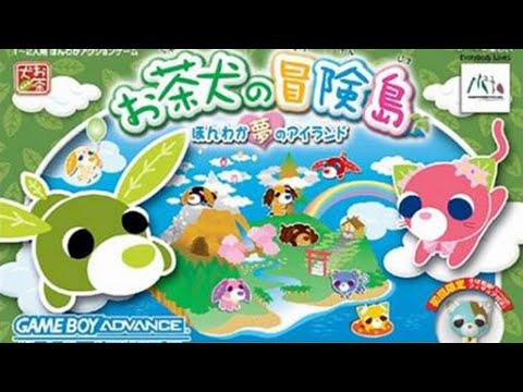 Illustration vidéo de Ochaken no Yume Boken sur Game Boy Advance