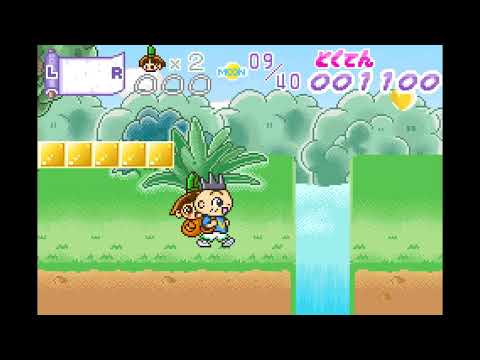 Capture de Ojarumaru: Gekko Machi Sanpo de Ojaru sur Game Boy Advance