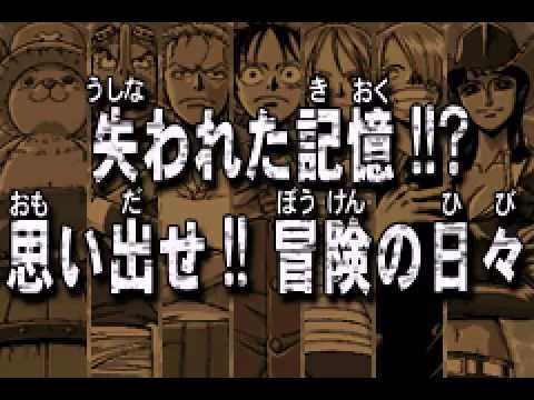 Screen de One Piece: Dragon Dream! sur Game Boy Advance