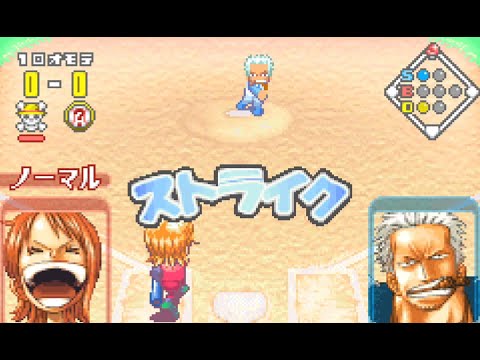 Image du jeu One Piece: Going Baseball - Kaizoku Yakyu sur Game Boy Advance