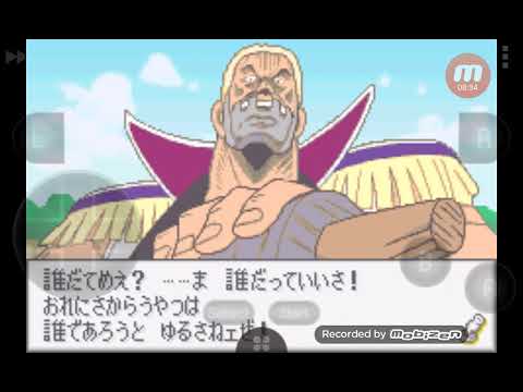 One Piece: Mezase! King of Berry sur Game Boy Advance