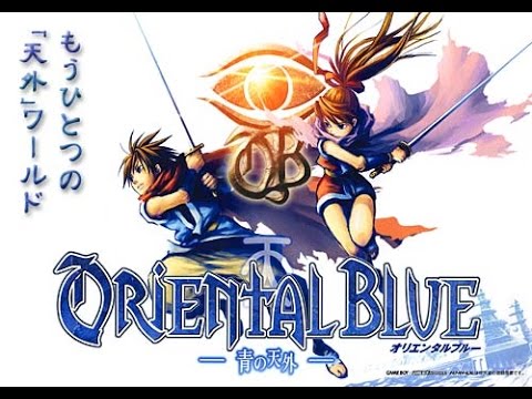 Screen de Oriental Blue: Ao no Tengai sur Game Boy Advance