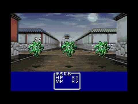 Oriental Blue: Ao no Tengai sur Game Boy Advance