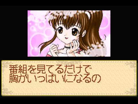 Image de Oshare Princess 2 sur Game Boy Advance