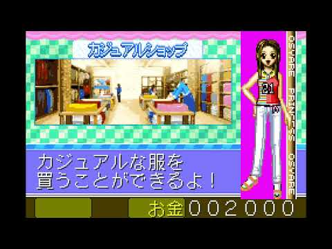 Image du jeu Oshare Princess 3 sur Game Boy Advance