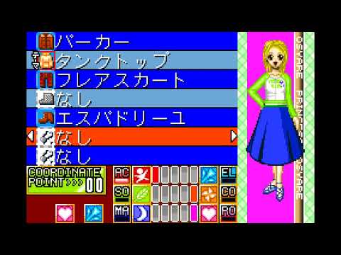 Photo de Oshare Princess 4 sur Game Boy Advance
