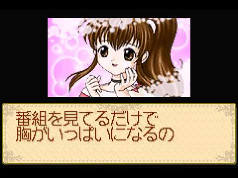 Screen de Oshare Princess 4 sur Game Boy Advance