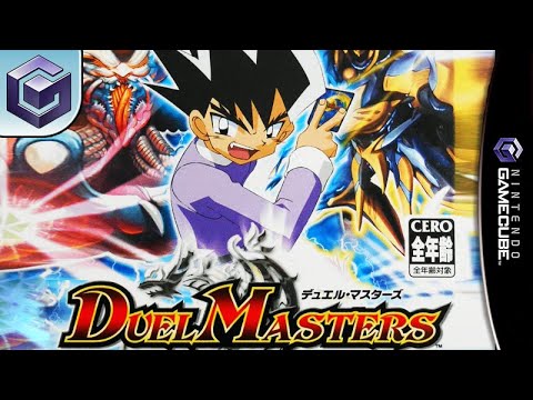 Image du jeu Duel Masters: Nettō! Battle Arena sur Game Cube
