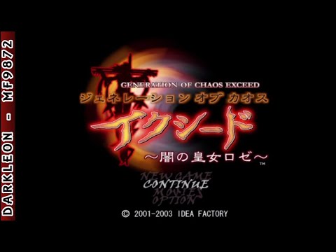 Screen de Generation of Chaos Exceed sur Game Cube