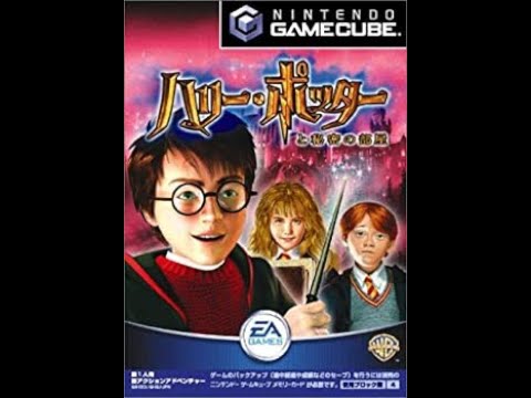 Scène de jeu de Harry Potter A L’Ecole Des Sorciers sur Game Cube