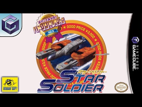 Image du jeu Hudson Selection Vol. 2: Star Soldier sur Game Cube