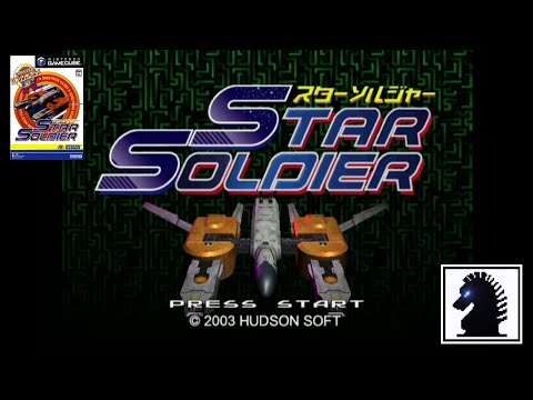 Image de Hudson Selection Vol. 2: Star Soldier