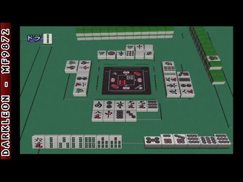 Screen de Kiwame Mahjong DX2 sur Game Cube