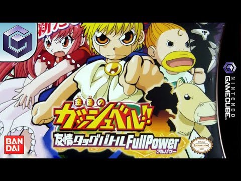 Photo de Konjiki no Gash Bell!! Yūjō no Tag Battle Full Power sur Game Cube