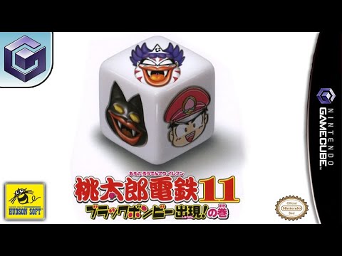 Momotarō Dentetsu 12: Nishinihon Hen mo ari Masse! sur Game Cube