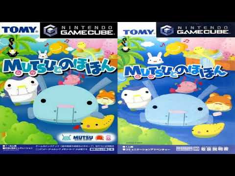 Aperçu du jeu Mutsu Tonohohon sur Game Cube