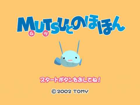 Capture de Mutsu Tonohohon sur Game Cube