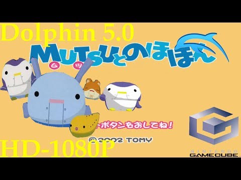 Scène de jeu de Mutsu Tonohohon sur Game Cube