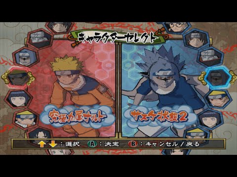 Photo de Naruto: Clash of Ninja Jap sur Game Cube