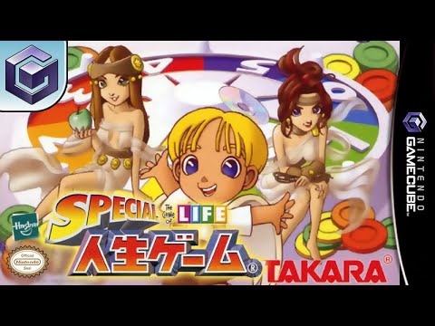 Image de Special Jinsei Game sur Game Cube
