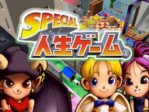 Aperçu du jeu Special Jinsei Game sur Game Cube