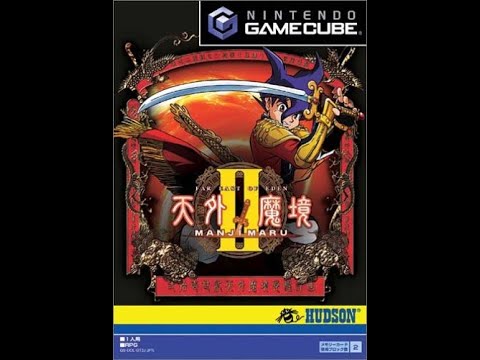 Tengai Makyō II: Manjimaru sur Game Cube