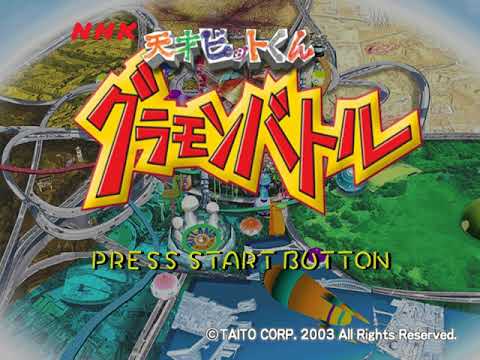 Image du jeu Tensai Bit-Kun: Gramon Battle sur Game Cube