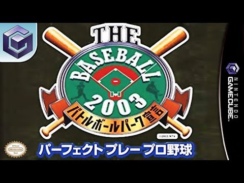 Scène de jeu de The Baseball 2003 sur Game Cube