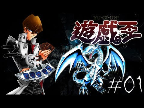Aperçu du jeu Yu-Gi-Oh! L’Empire Des Illusions sur Game Cube