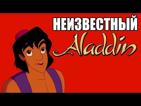 Aladdin sur Master System PAL