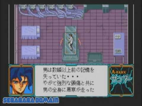 Screen de A-Rank Thunder Tanjouhen sur Mega CD