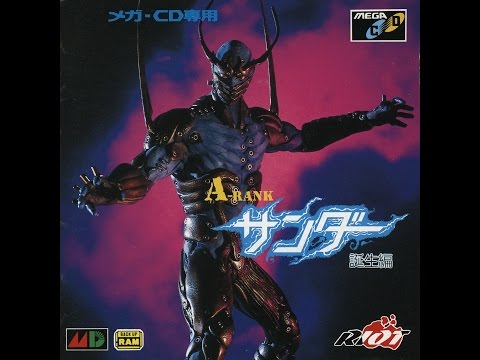A-Rank Thunder Tanjouhen sur SEGA Mega-CD
