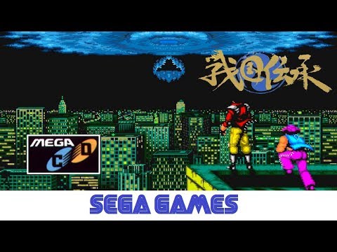 ScĂšne de jeu de Sengoku Denshou sur Mega CD