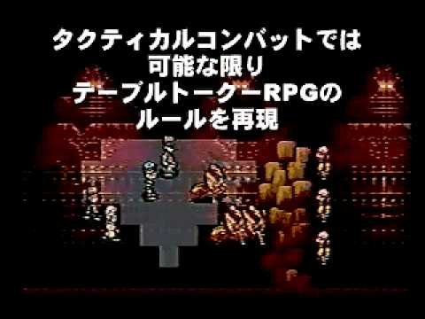 Capture de Shadowrun sur Mega CD