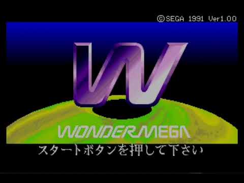 Screen de Wondermega Collection sur Mega CD