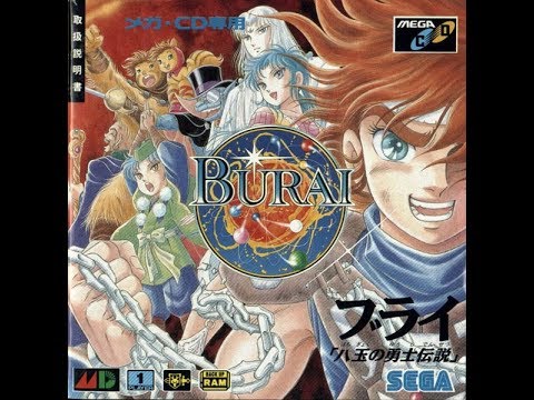 Image du jeu Burai sur SEGA Mega-CD