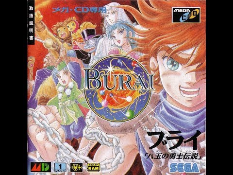 Screen de Burai sur Mega CD