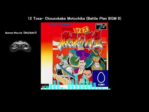Capcom no Quiz: Tonosama no Yabou sur SEGA Mega-CD
