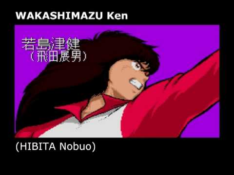 Capture de Captain Tsubasa sur Mega CD