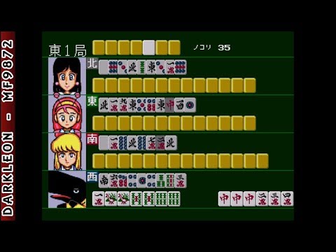 Image de Gambler Jikko Chuushinha 2 sur Mega CD