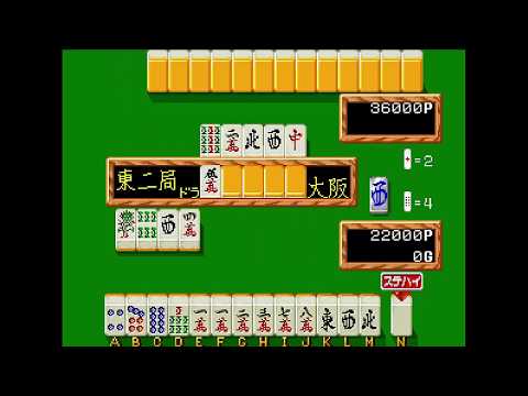 Image du jeu Mahjong Kyōretsuden sur NEO GEO