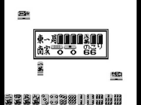 Image du jeu Doko Demo Mahjong sur NEO GEO Pocket