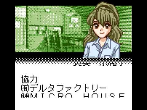 Screen de Infinity Cure sur Neo Geo Pocket