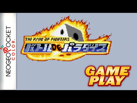 Screen de King of Fighters: The Battle de Paradise sur Neo Geo Pocket