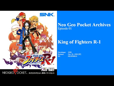 Screen de King of Fighters R-1 sur Neo Geo Pocket