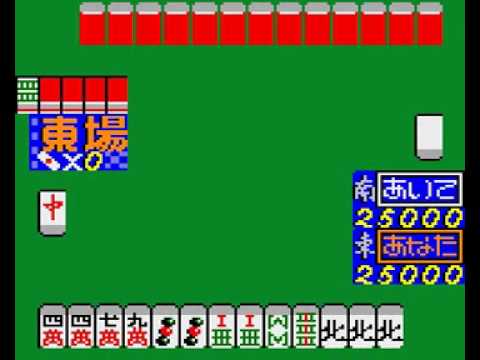 Image du jeu Koi Koi Mahjong sur NEO GEO Pocket