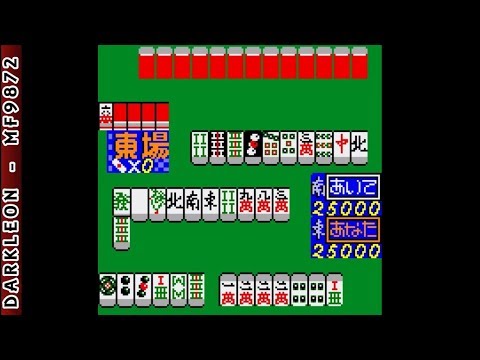 Screen de Koi Koi Mahjong sur Neo Geo Pocket