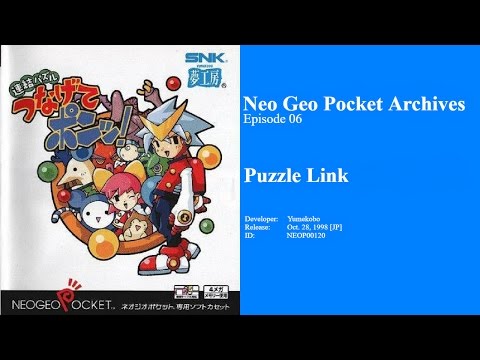 Screen de Puzzle Link sur Neo Geo Pocket